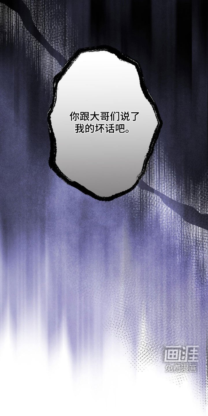 第22章：打架
