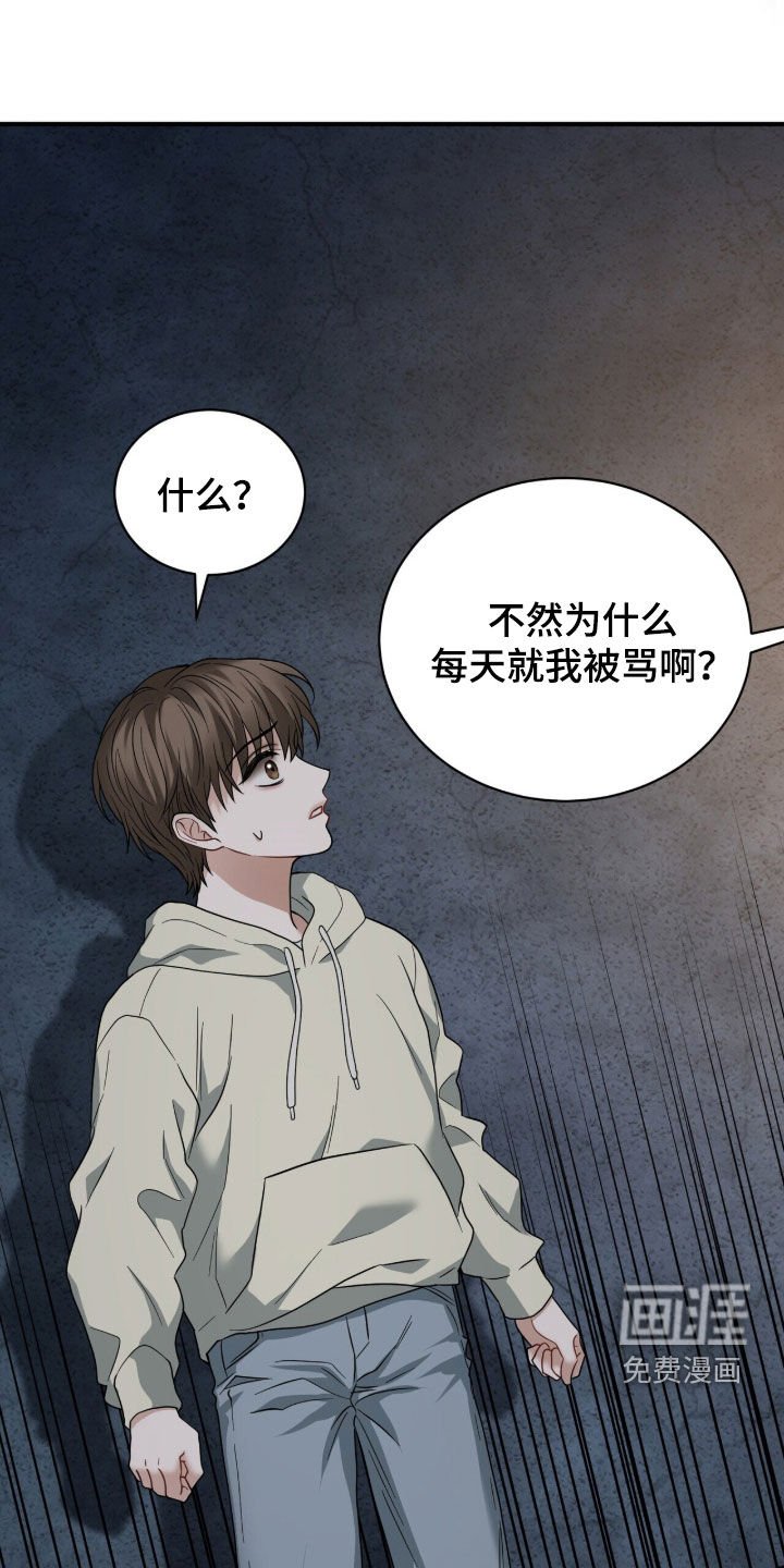 第22章：打架