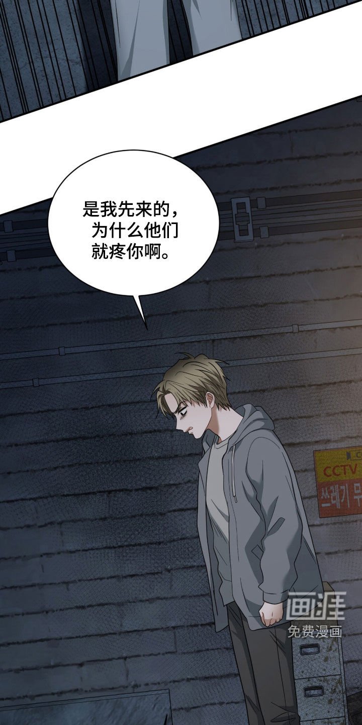 第22章：打架