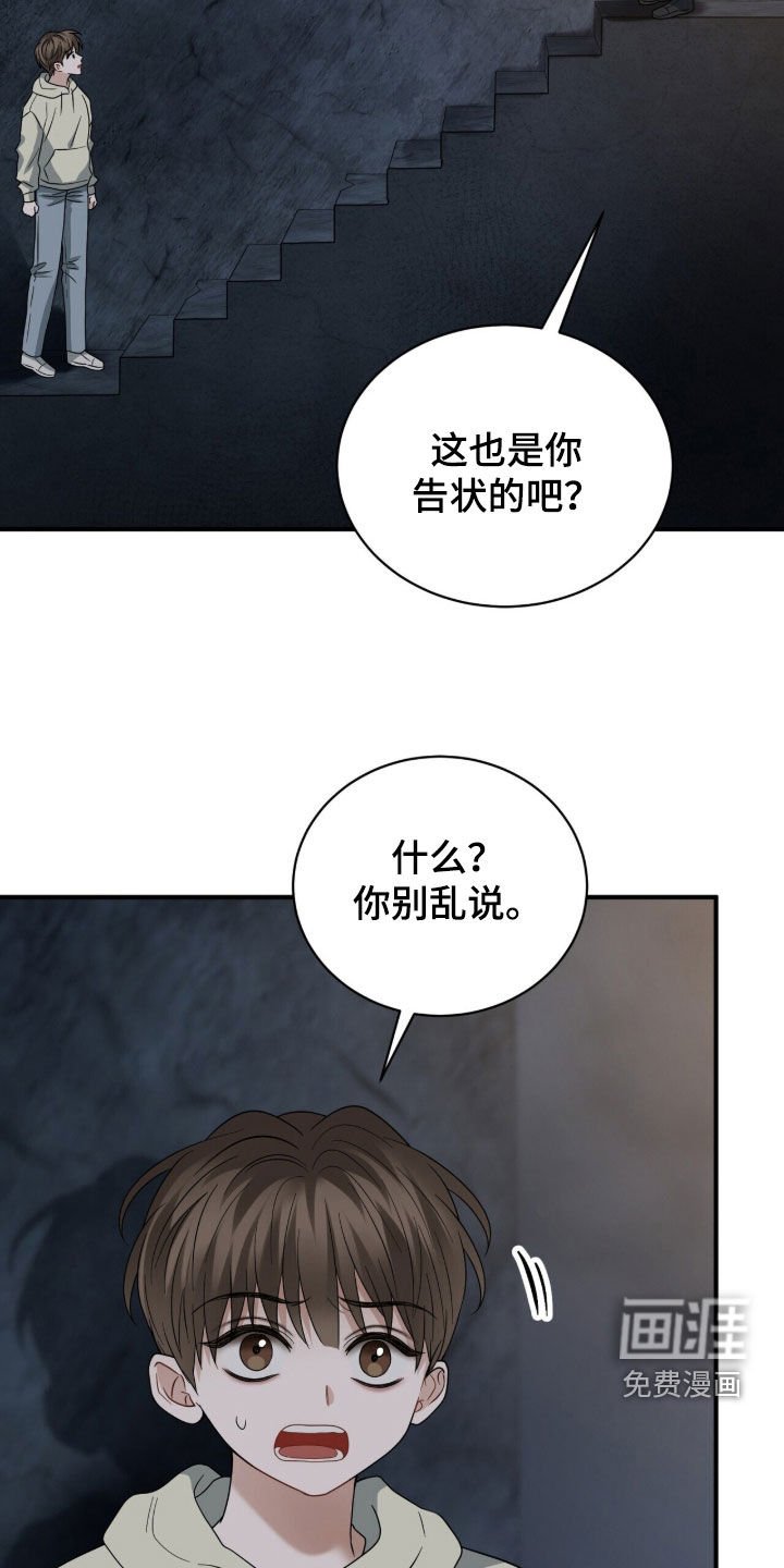 第22章：打架