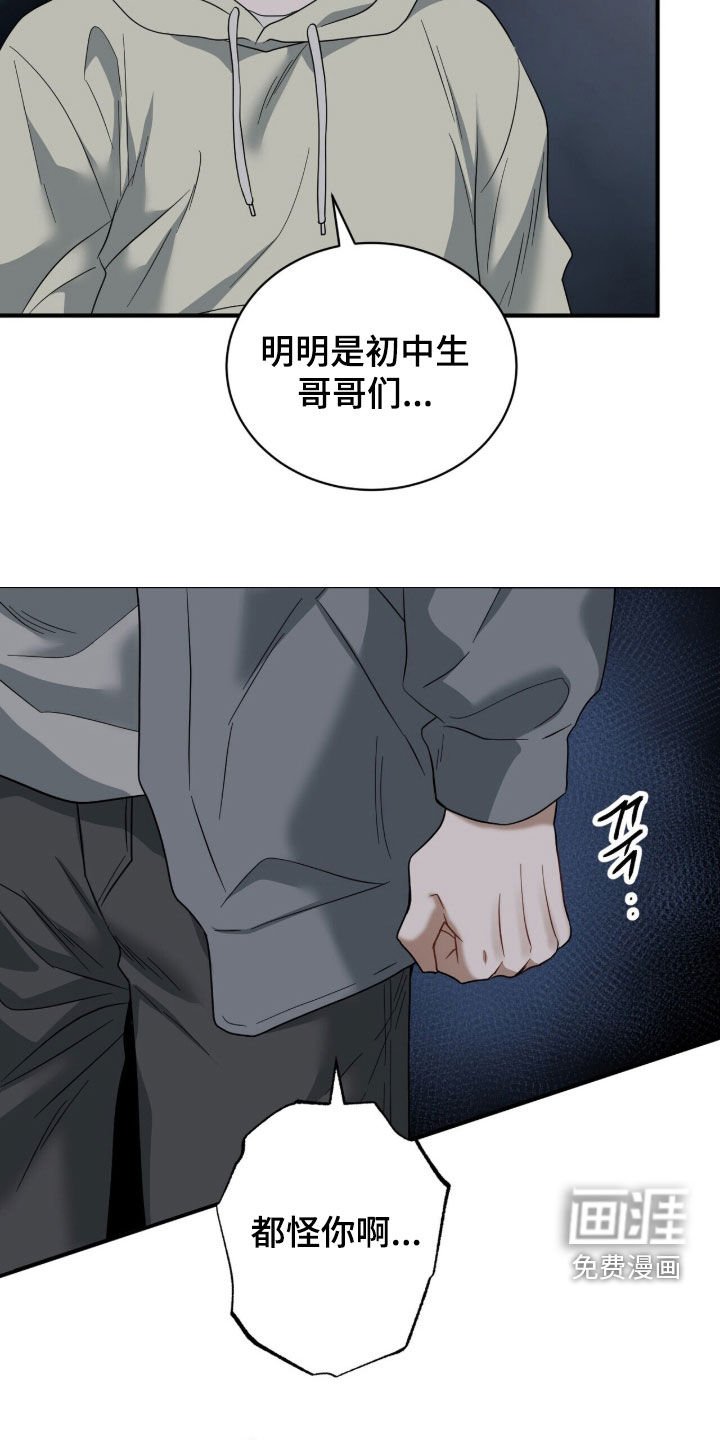 第22章：打架