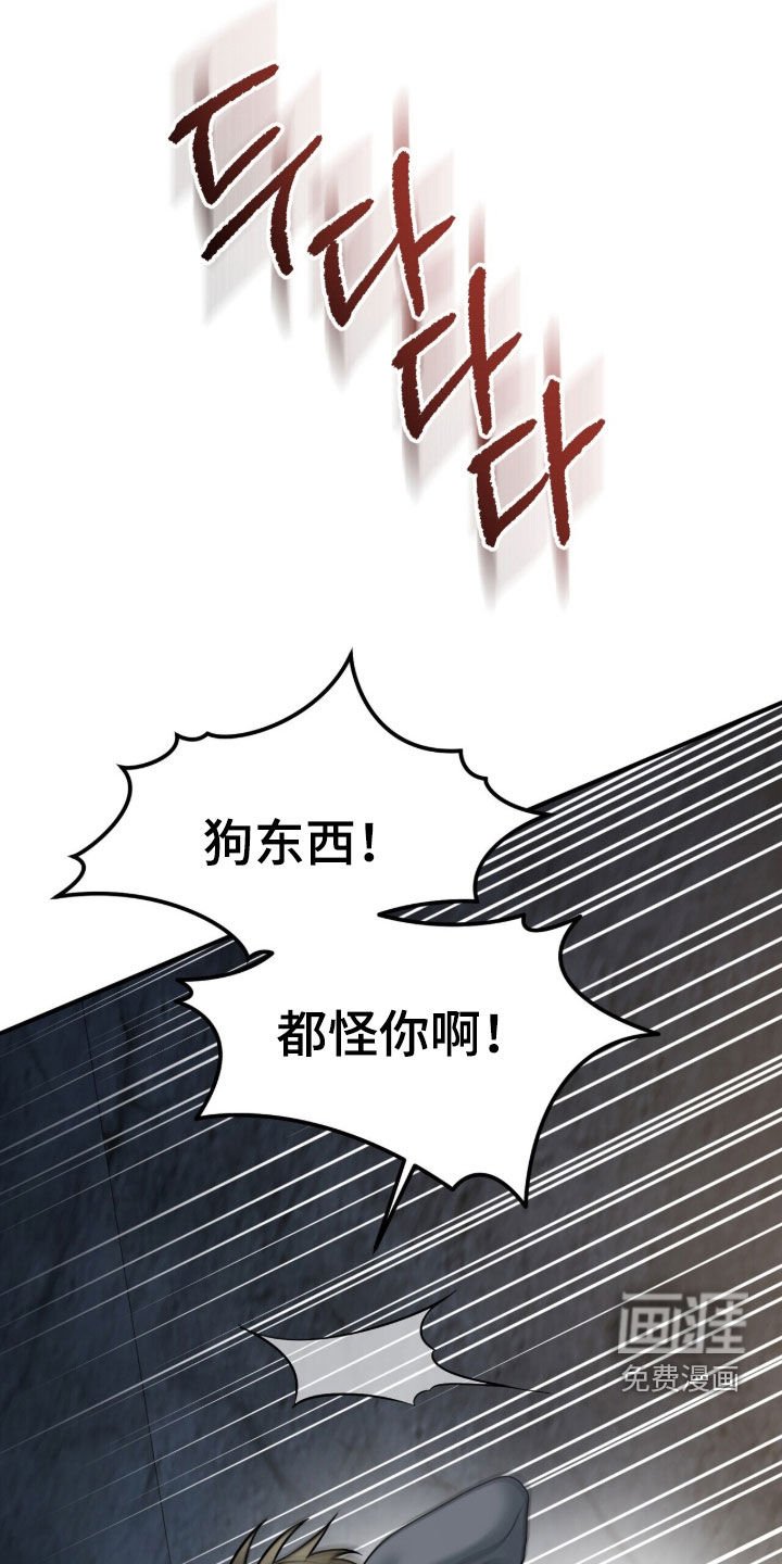 第22章：打架