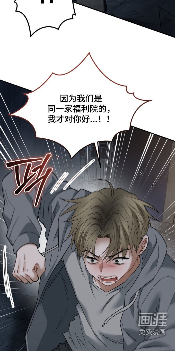 第22章：打架