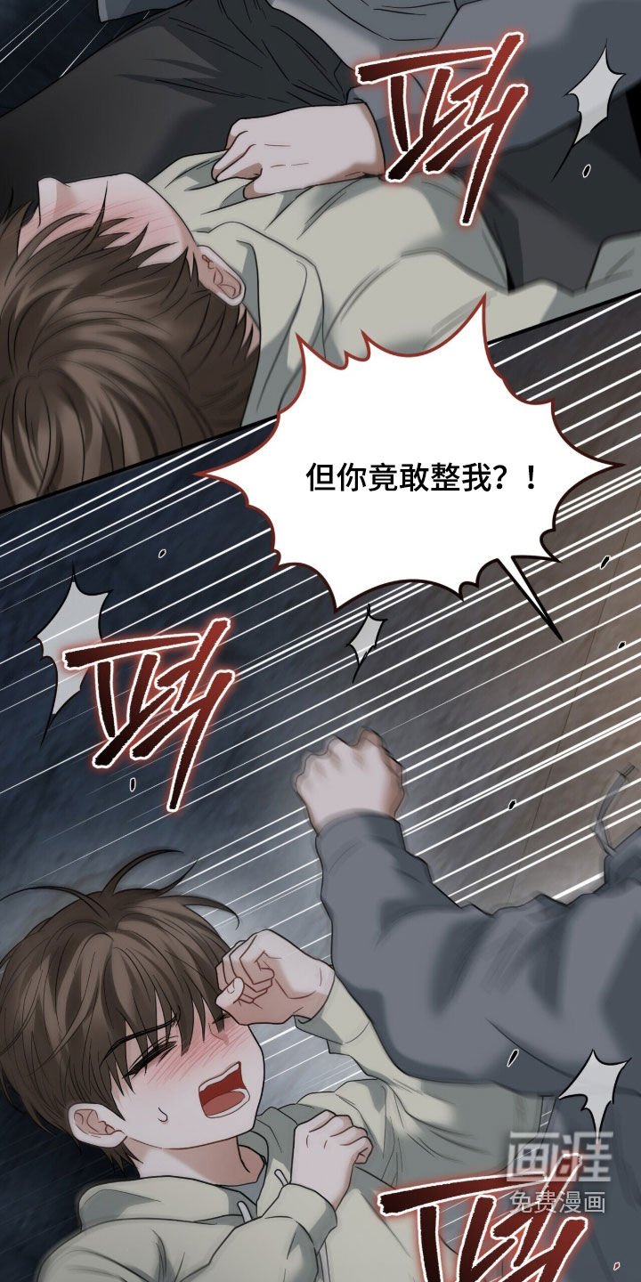 第22章：打架