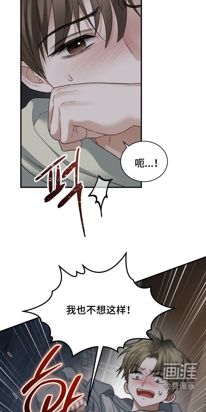 第22章：打架
