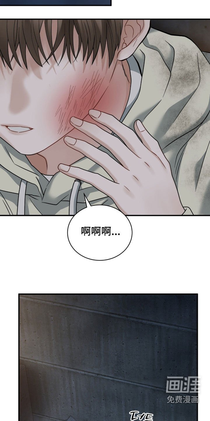 第22章：打架