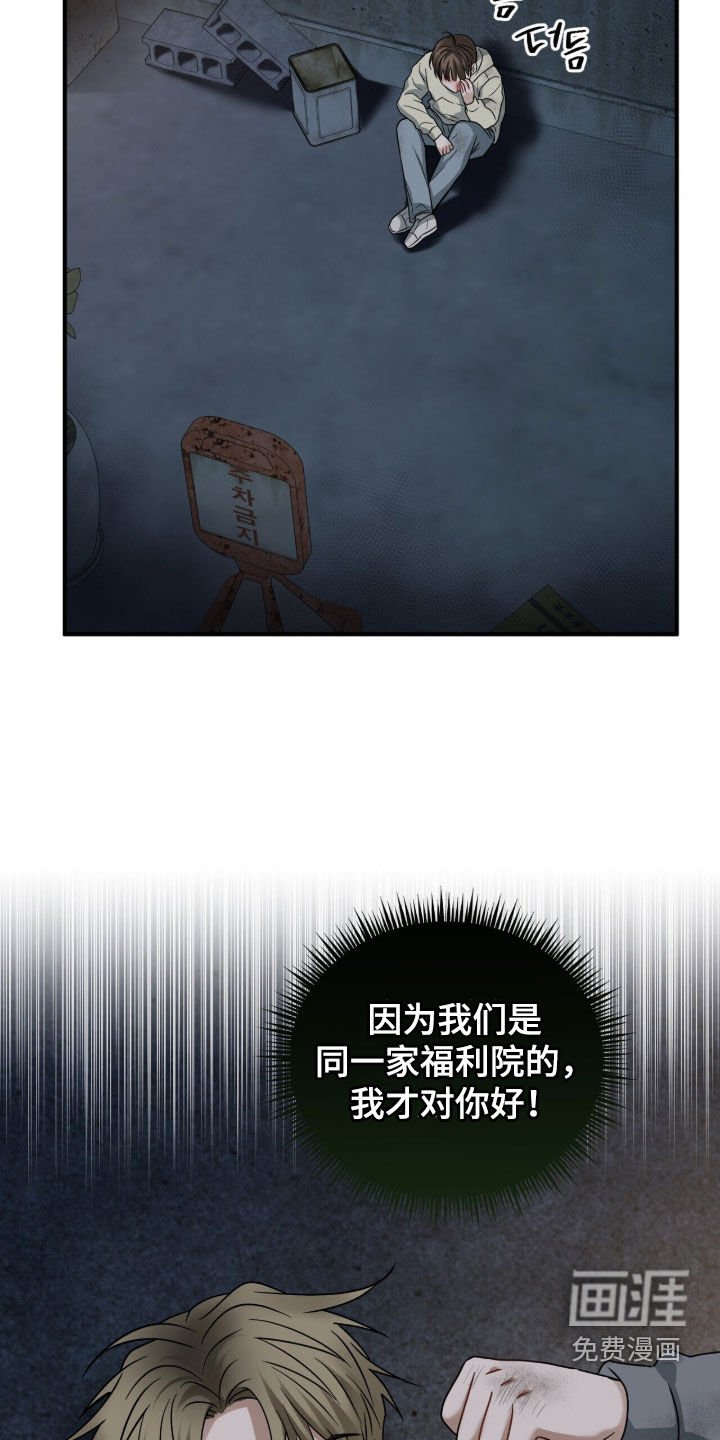 第22章：打架