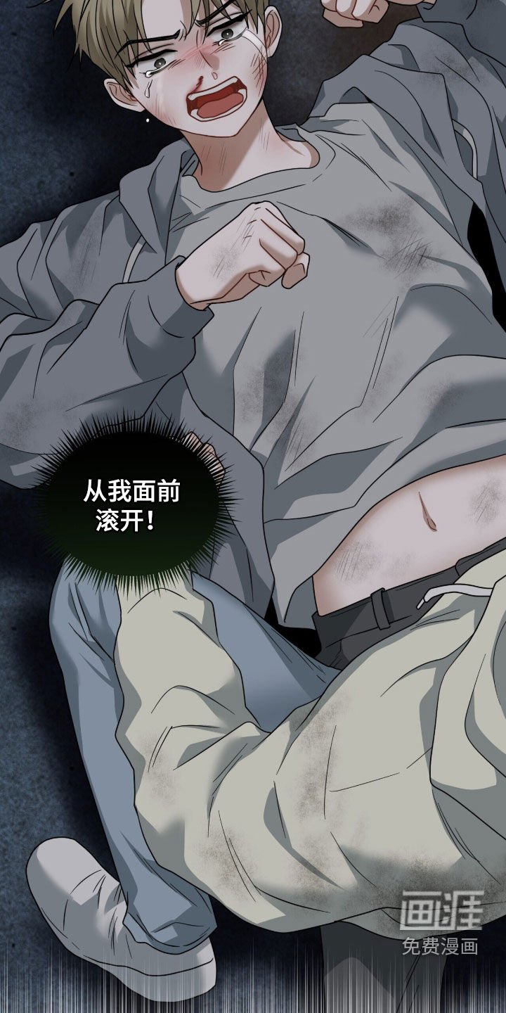 第22章：打架