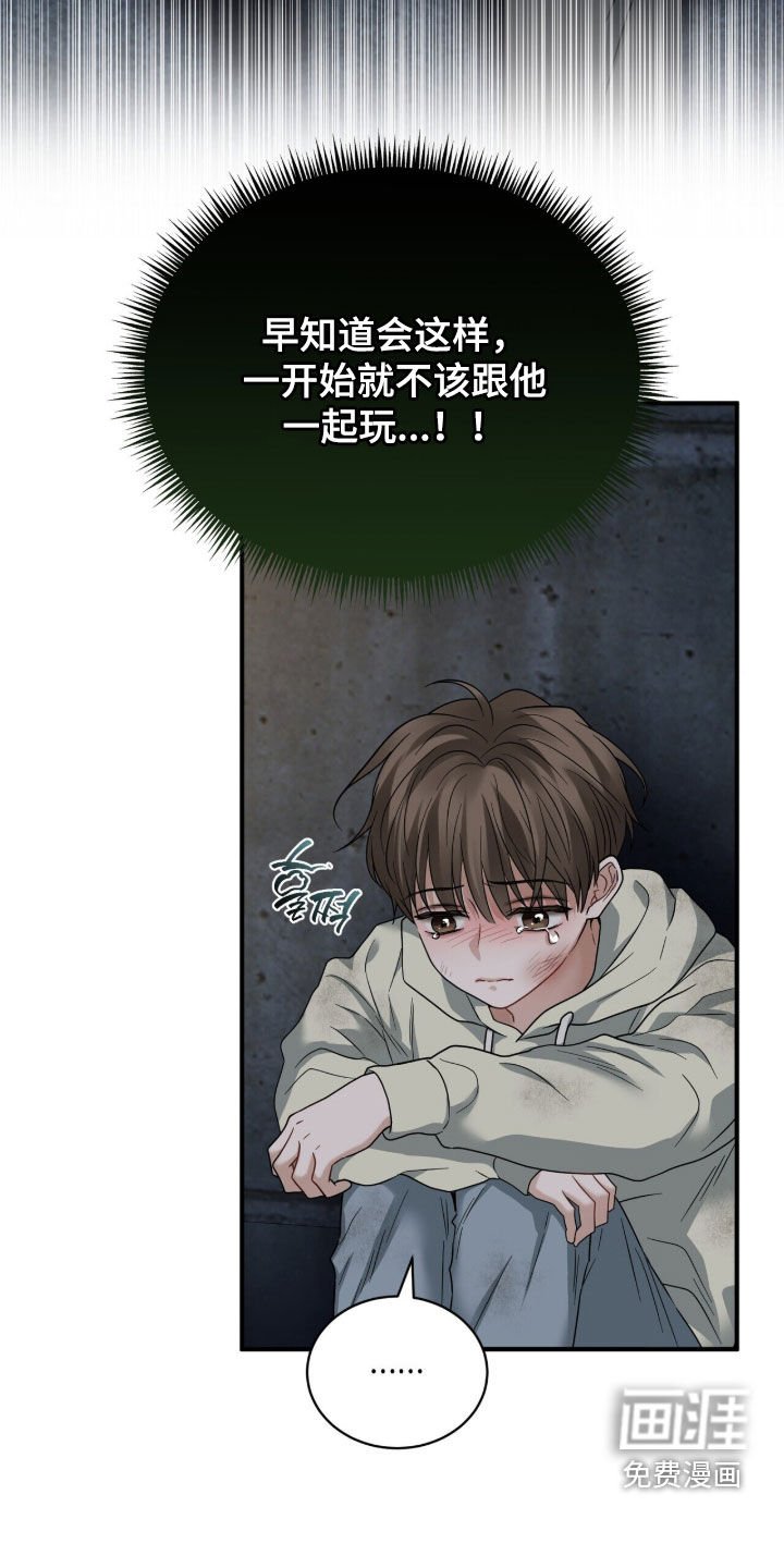 第22章：打架