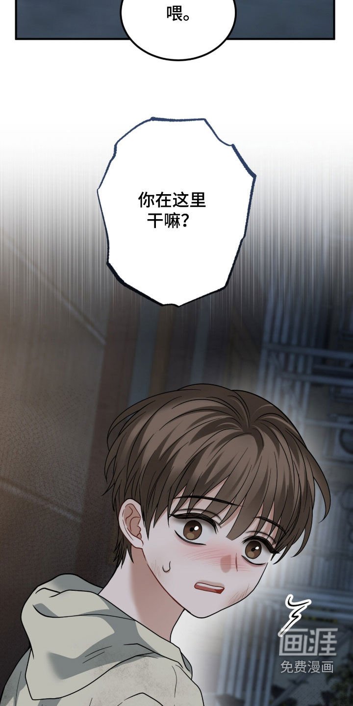 第22章：打架