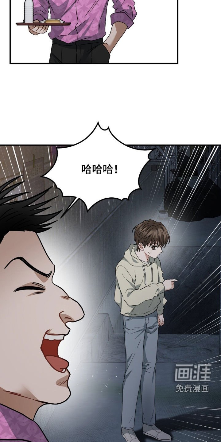 第23章：囚禁