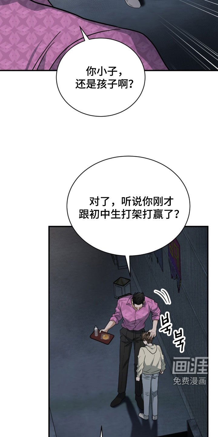 第23章：囚禁