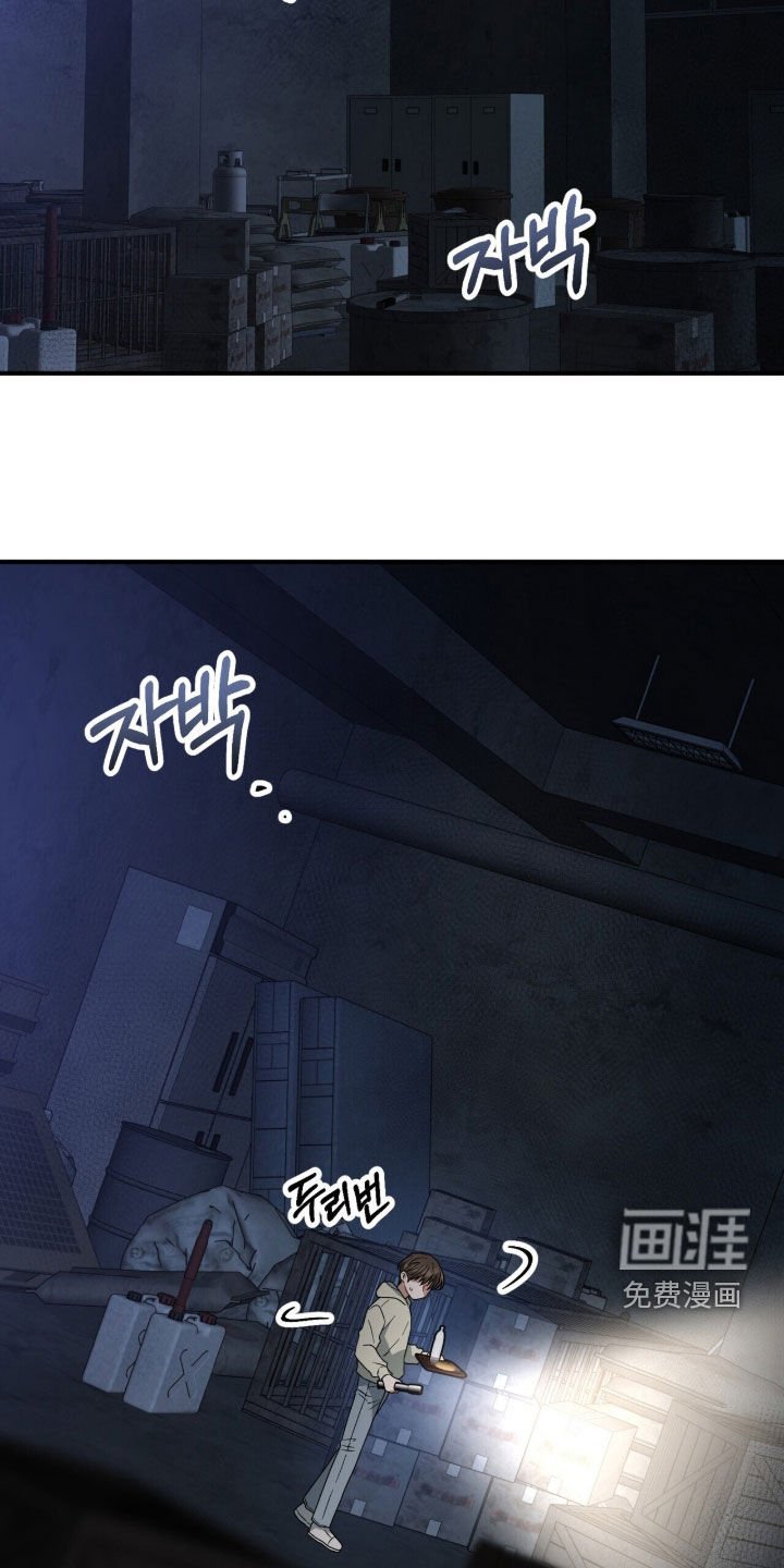 第23章：囚禁