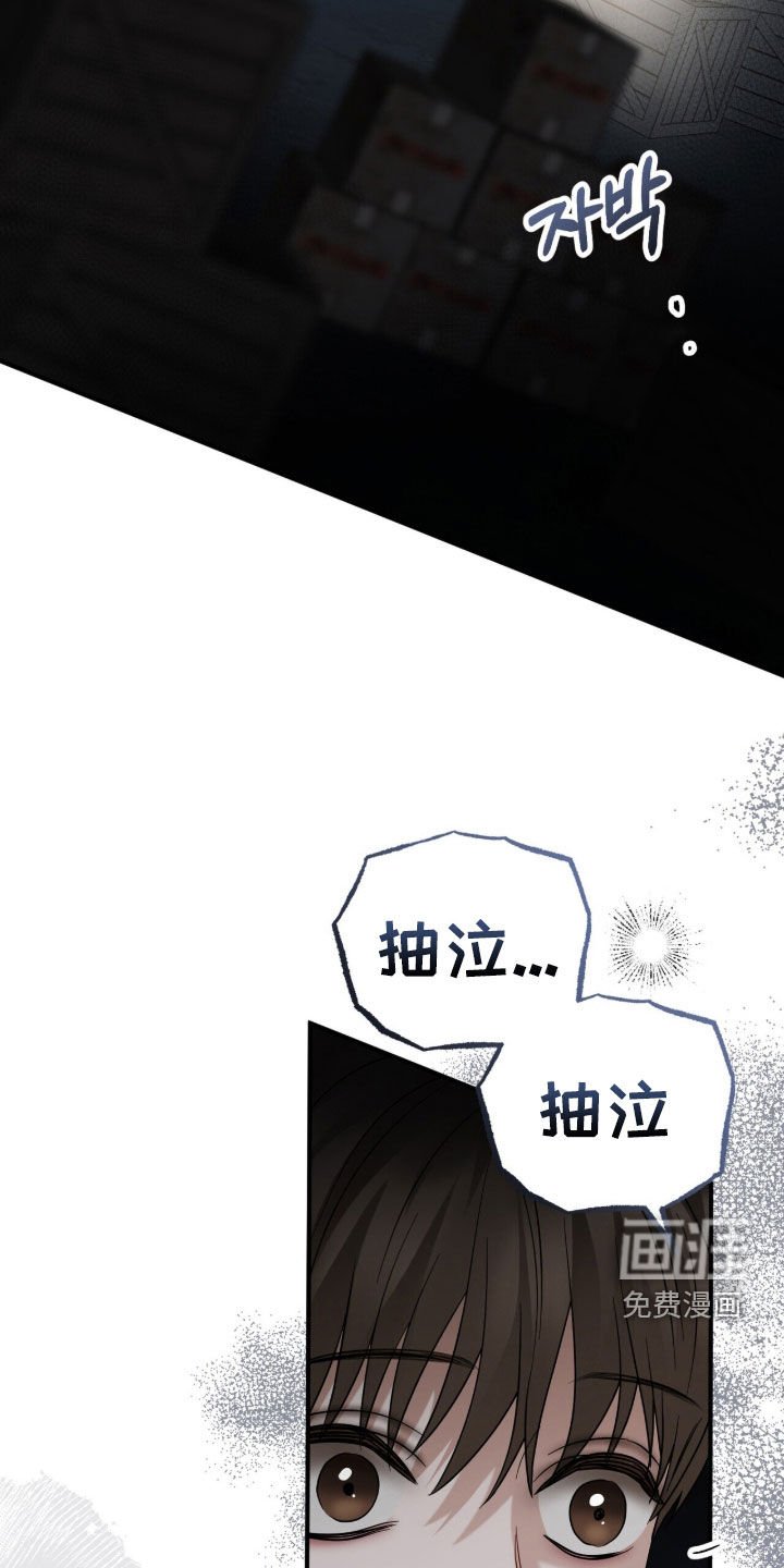 第23章：囚禁