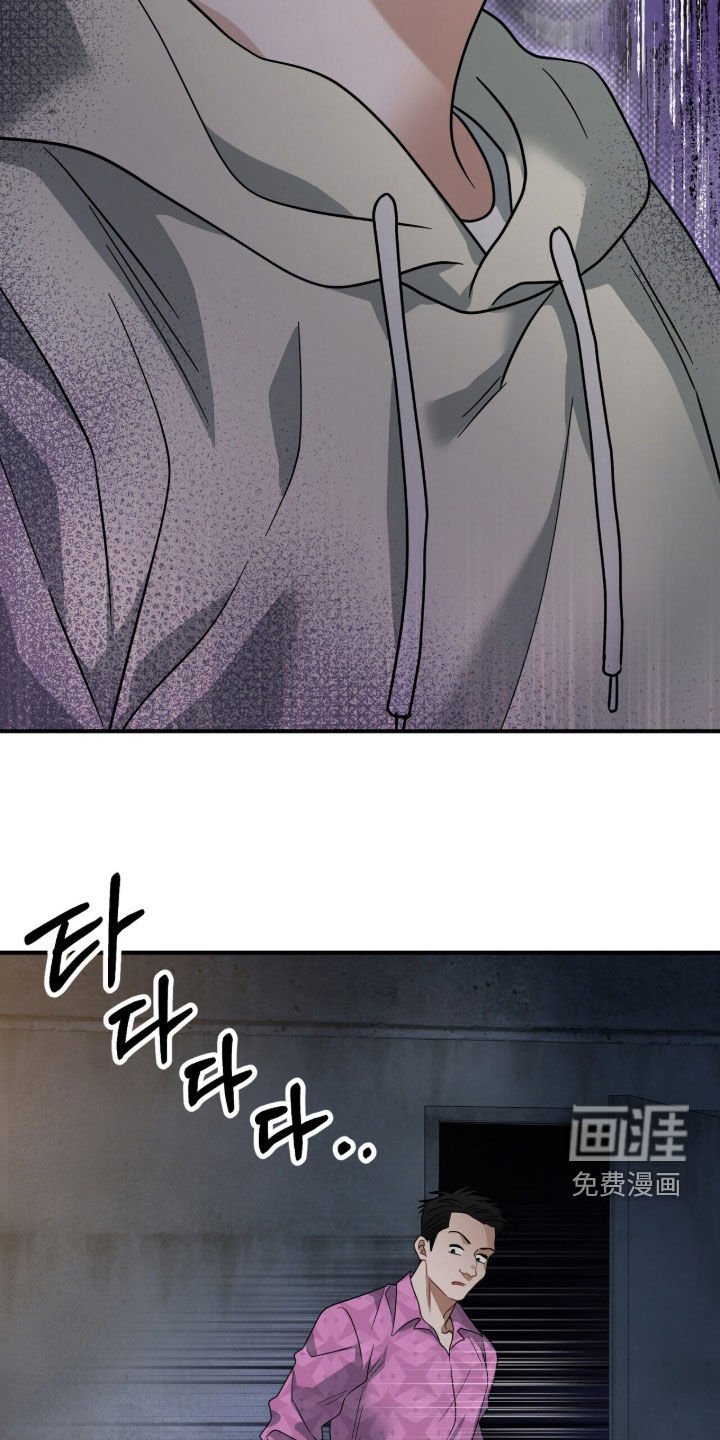 第23章：囚禁
