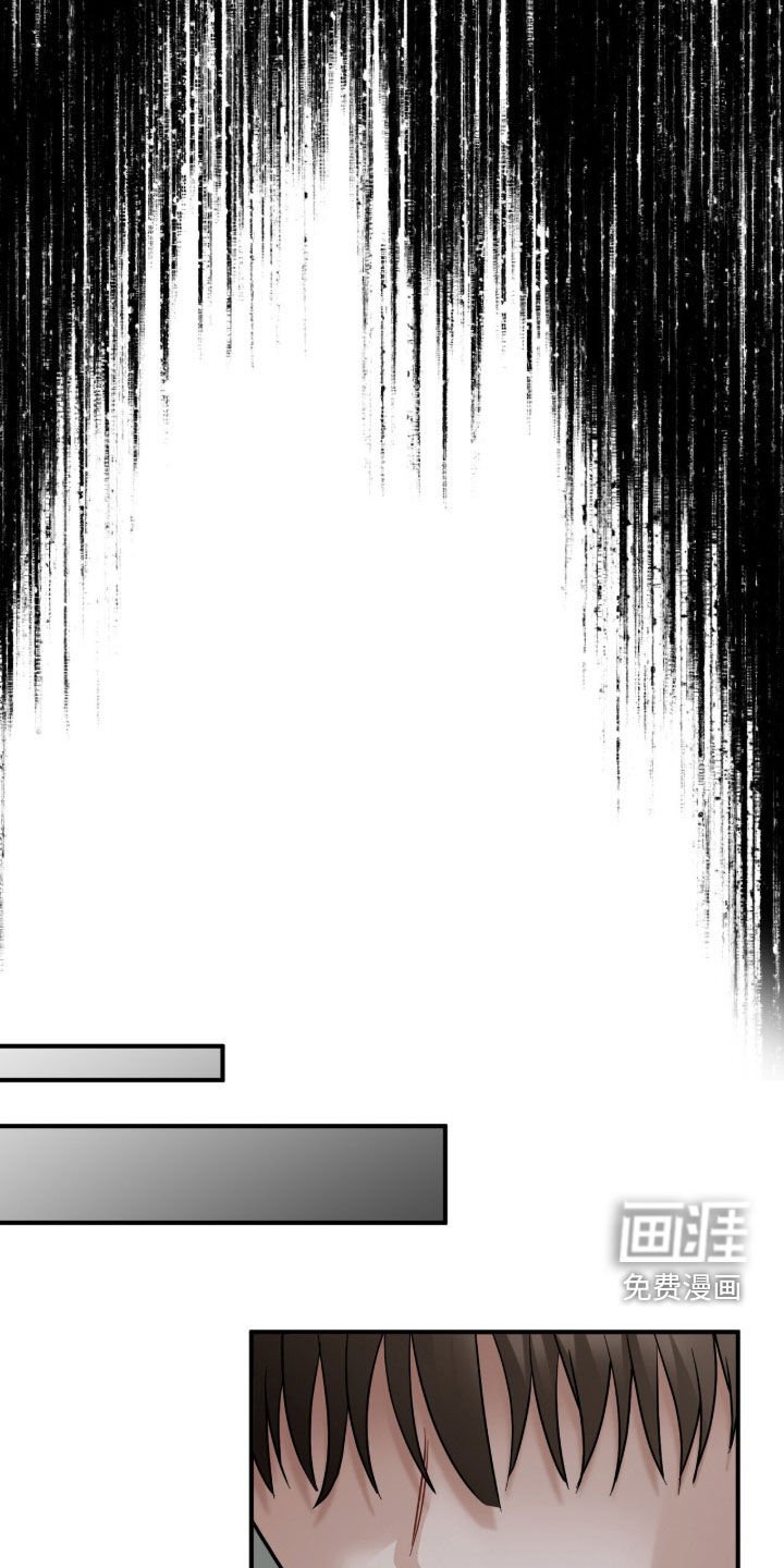 第23章：囚禁
