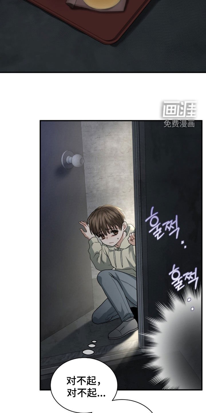 第24章：该怎么逃