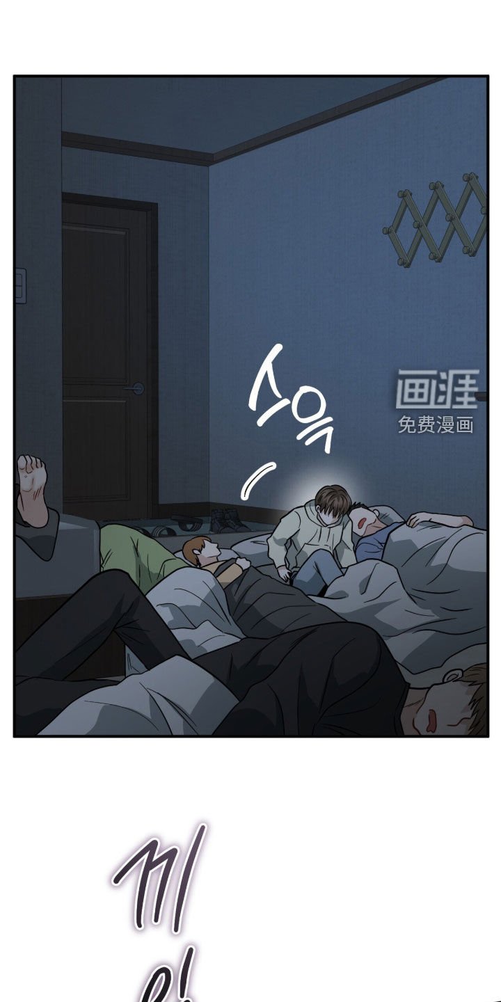 第24章：该怎么逃