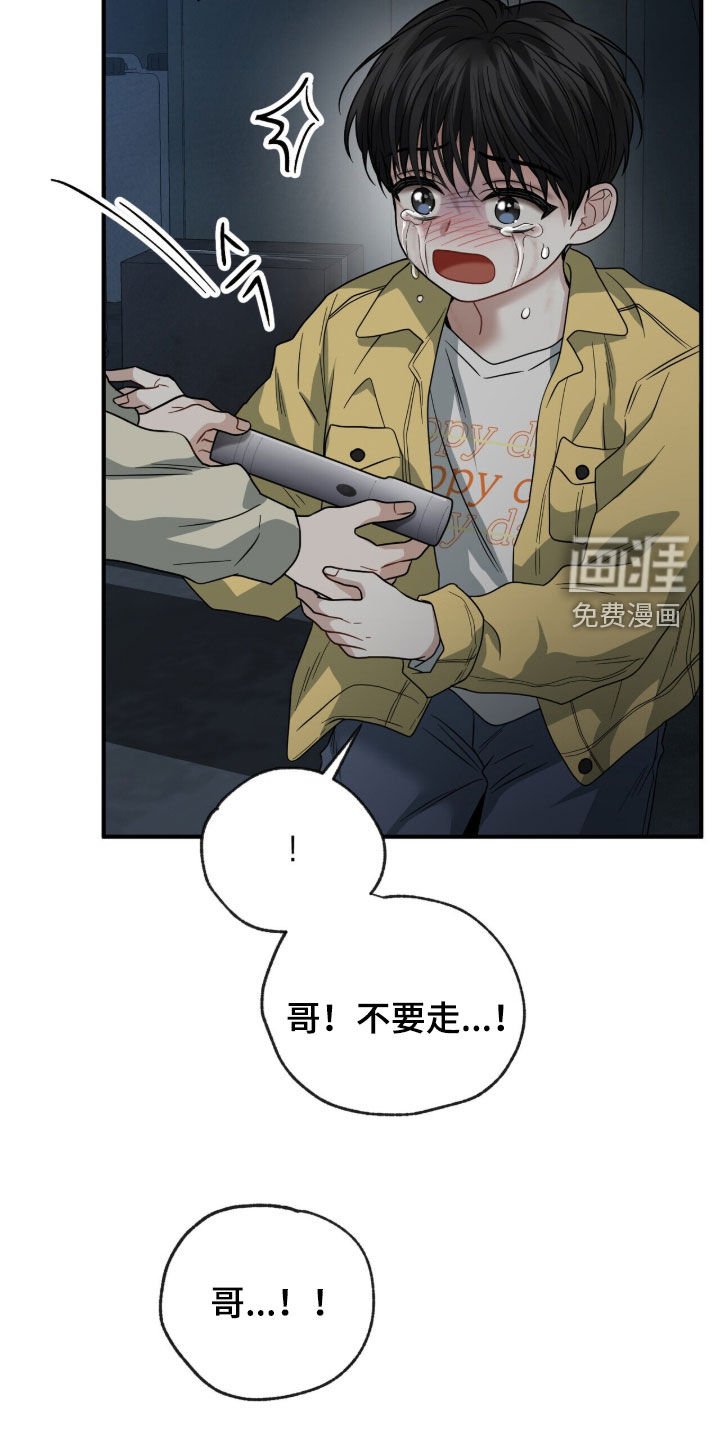 第24章：该怎么逃