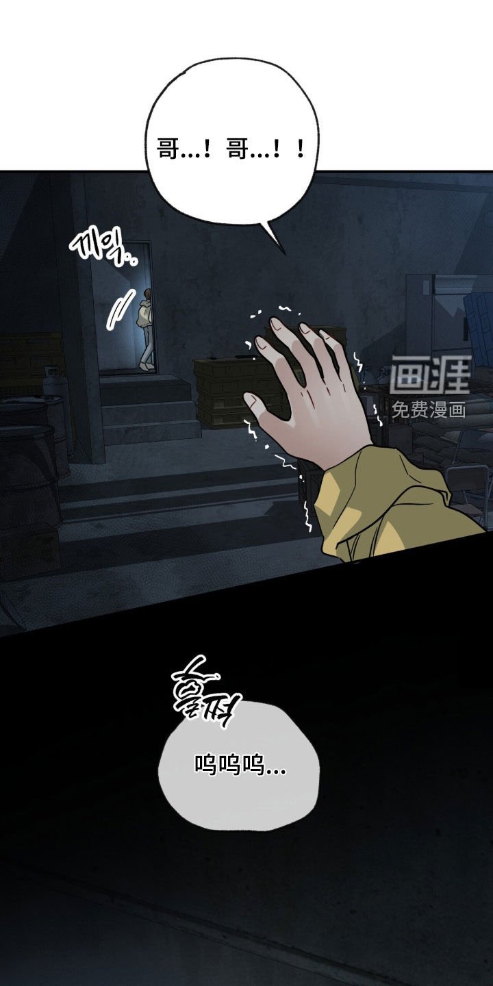 第24章：该怎么逃
