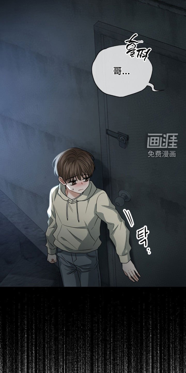 第24章：该怎么逃