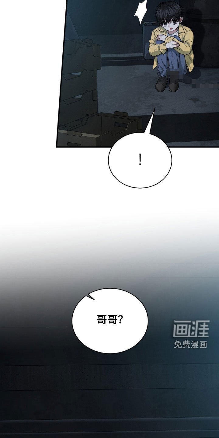 第25章：一定会救你的