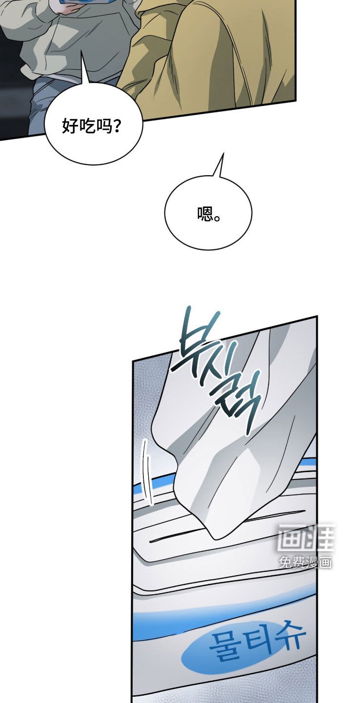 第25章：一定会救你的