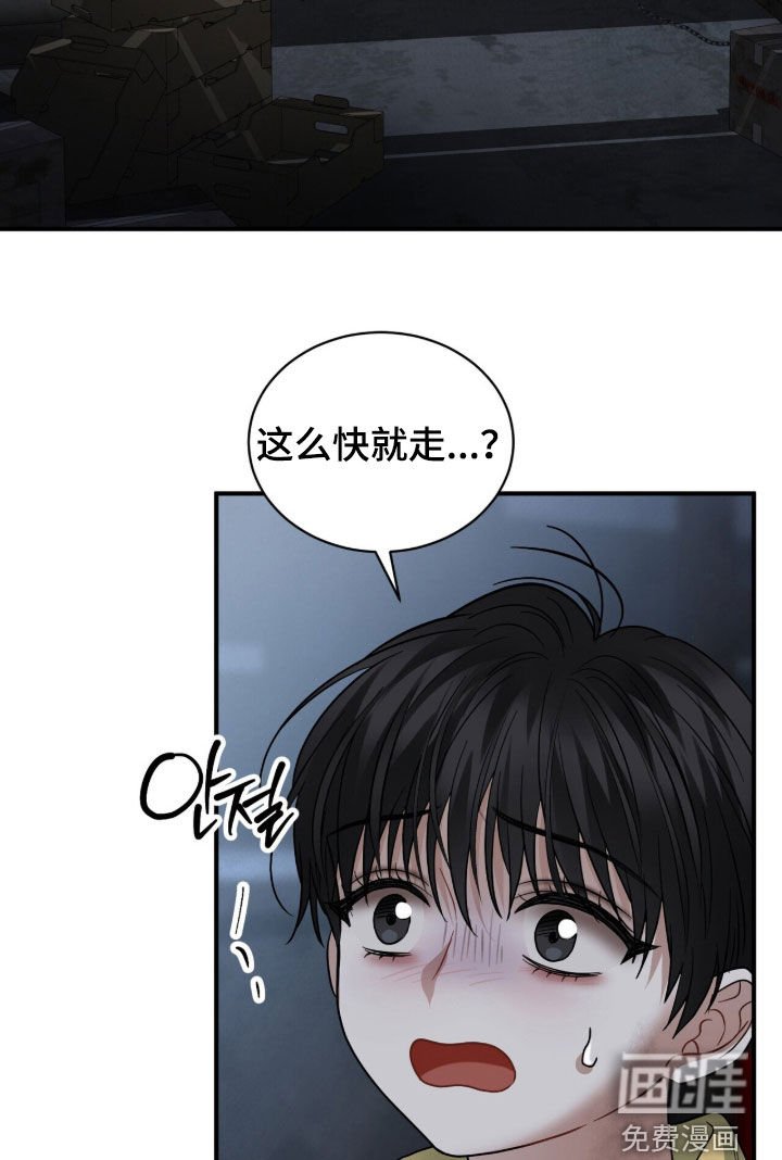 第25章：一定会救你的