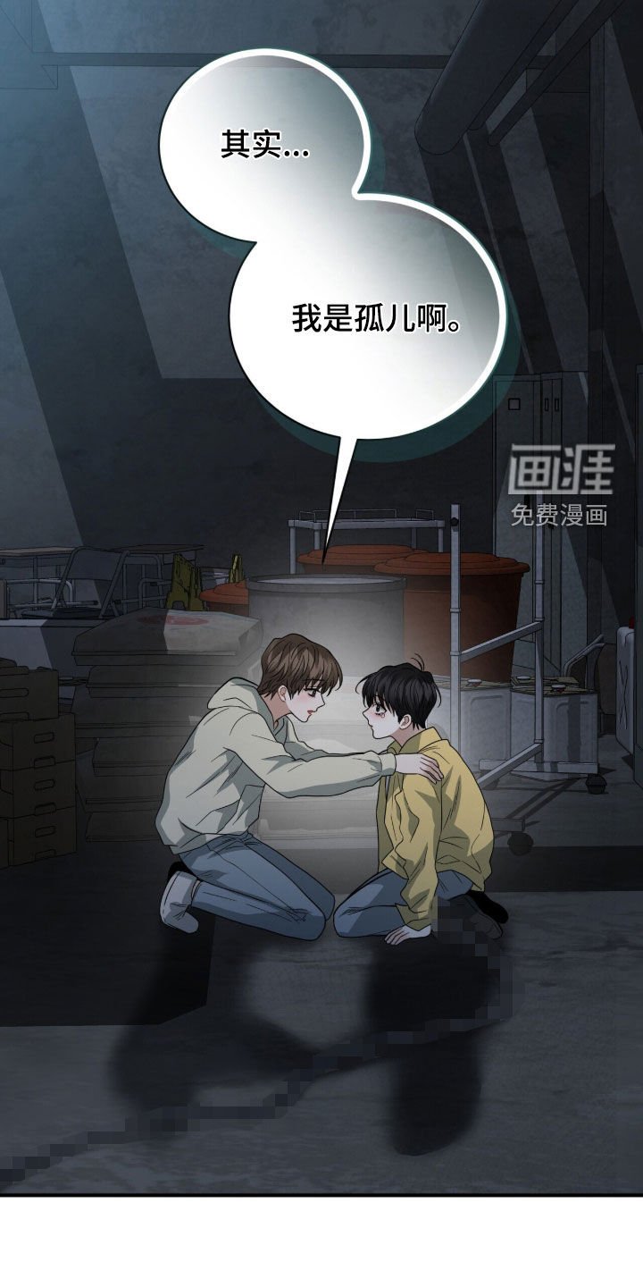 第25章：一定会救你的
