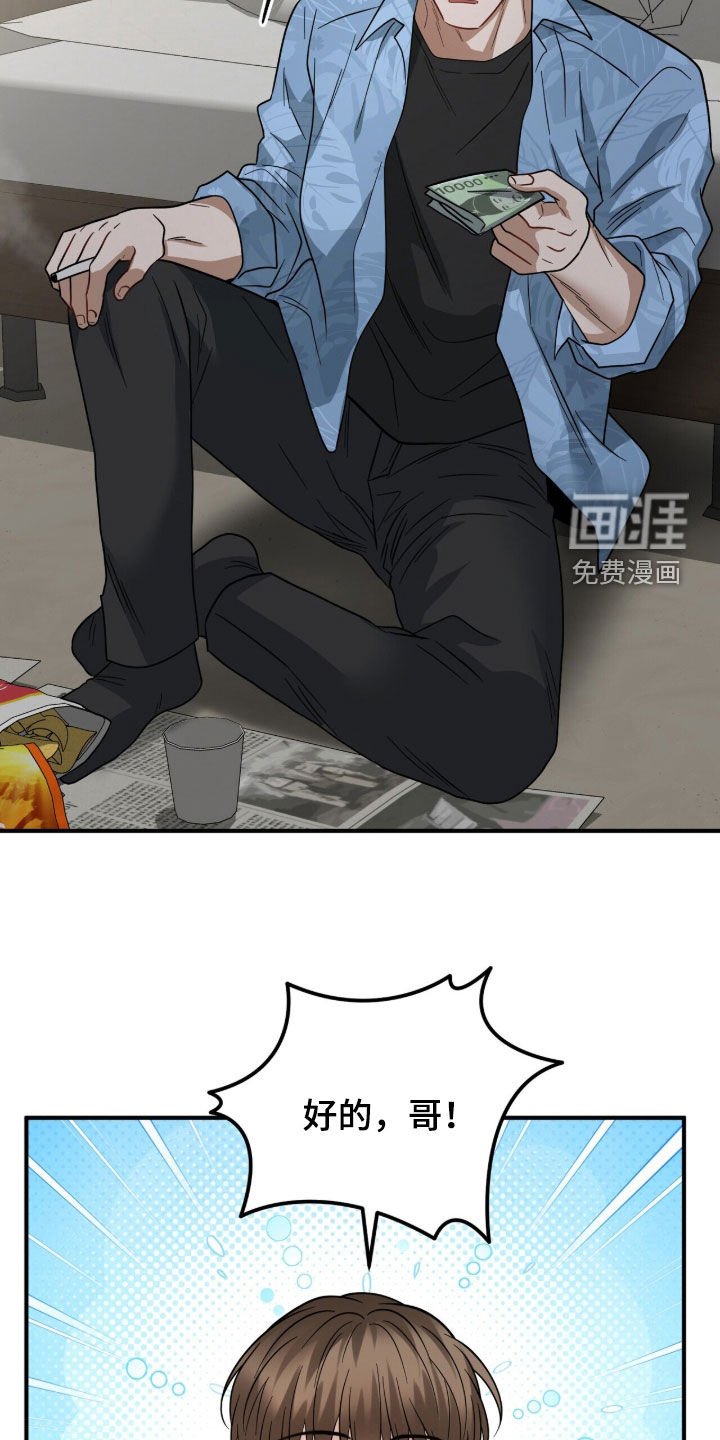 第25章：一定会救你的