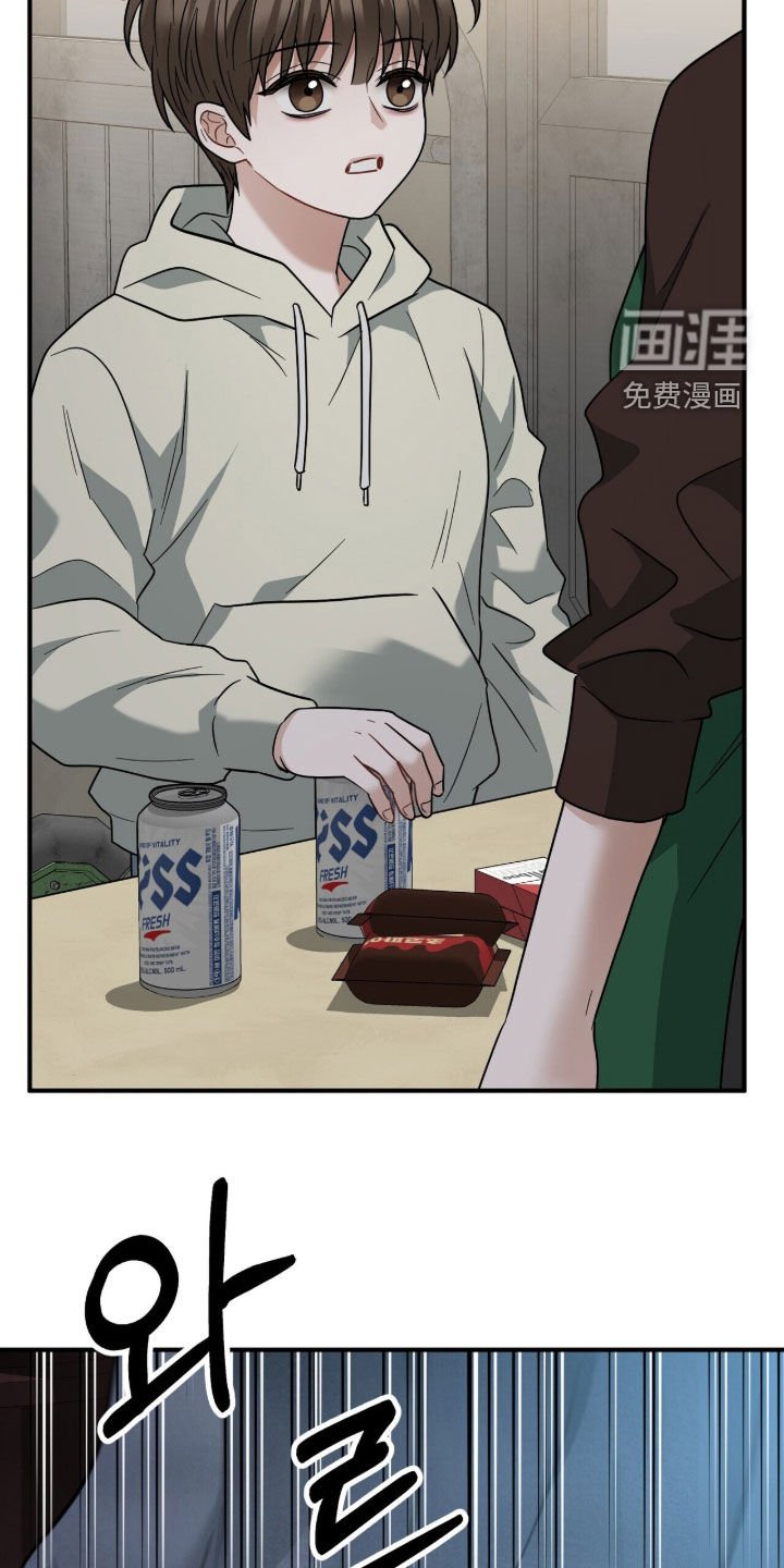 第26章：撞见