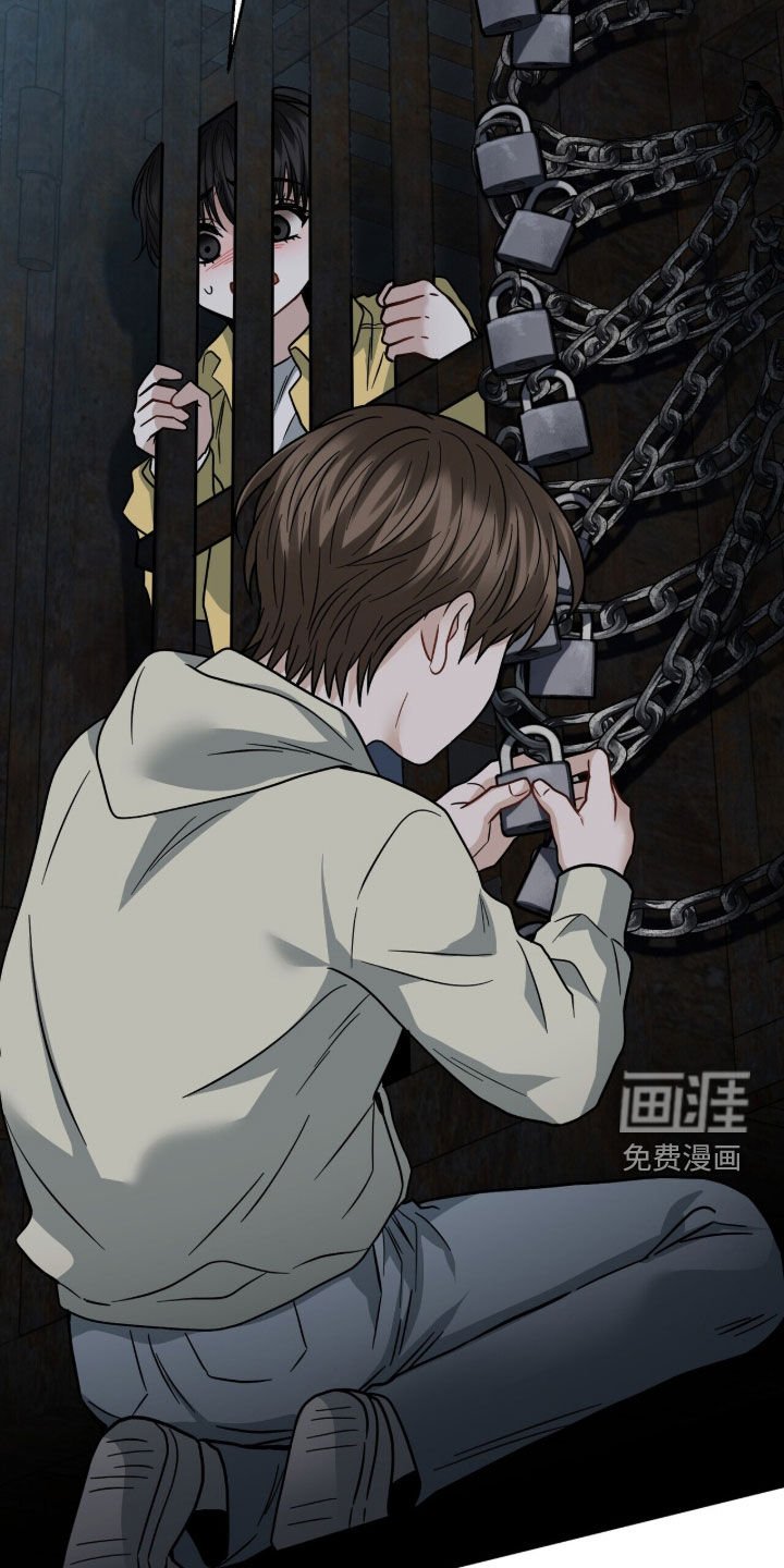 第26章：撞见