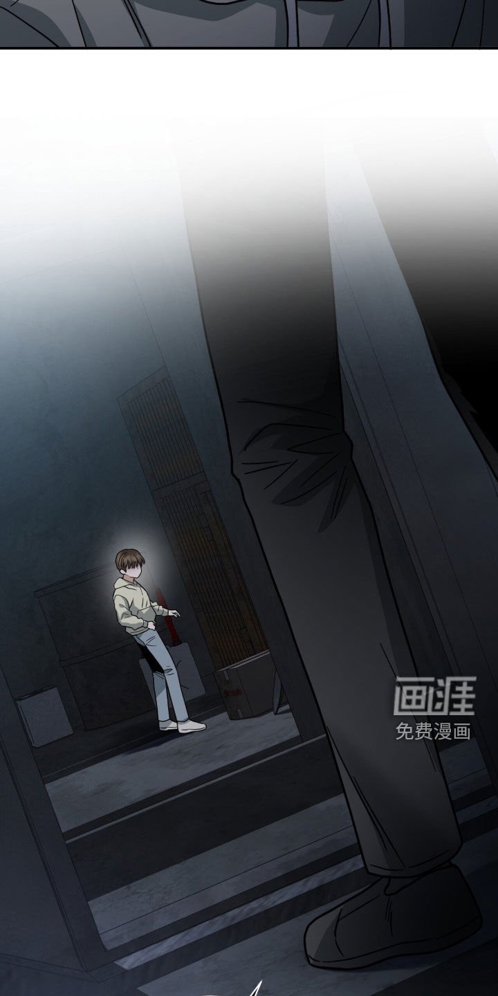 第26章：撞见