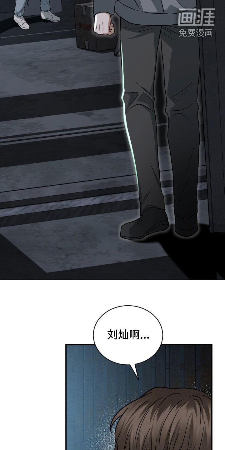 第27章：报警