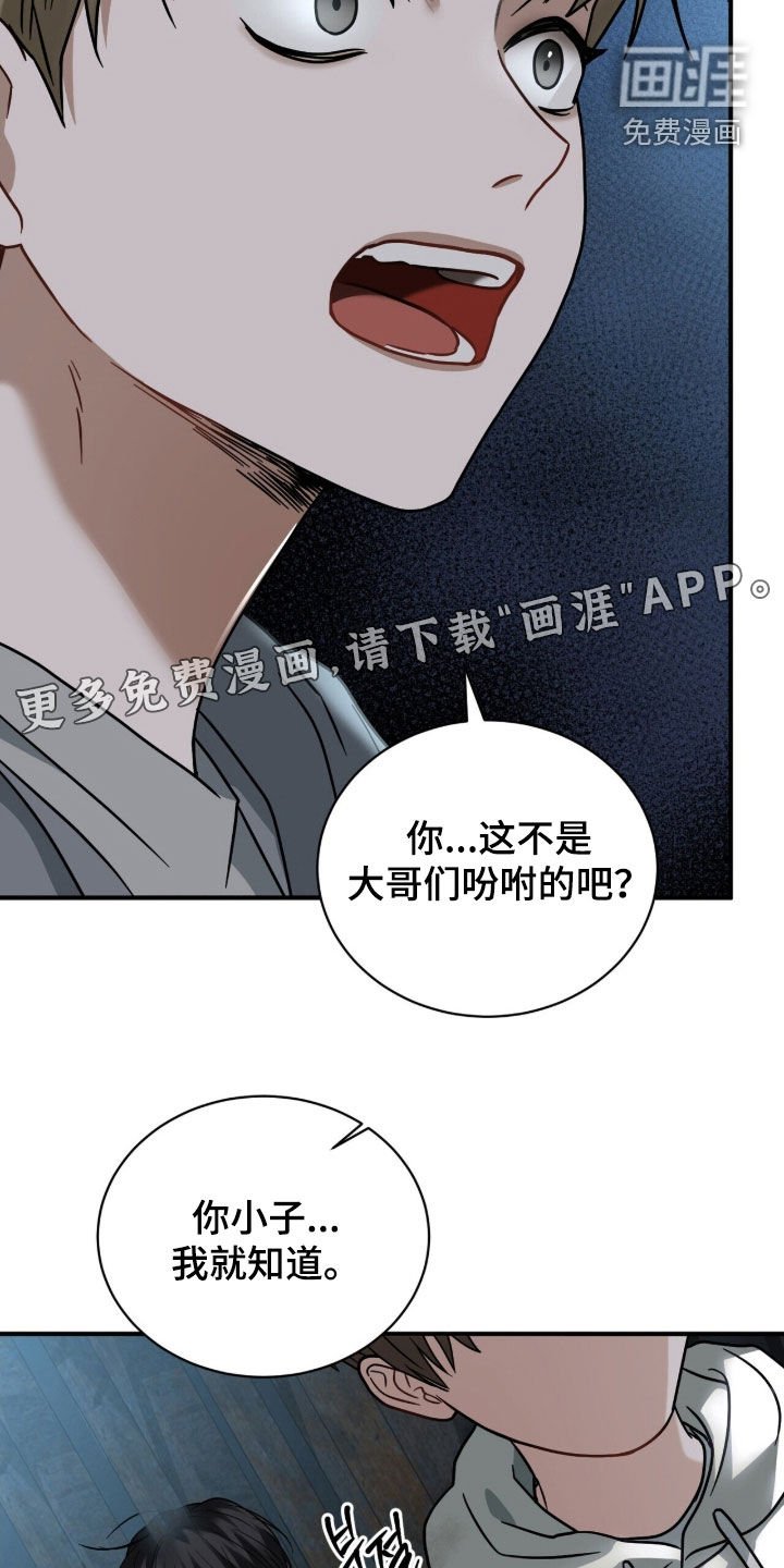 第27章：报警