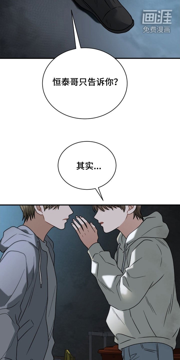 第27章：报警