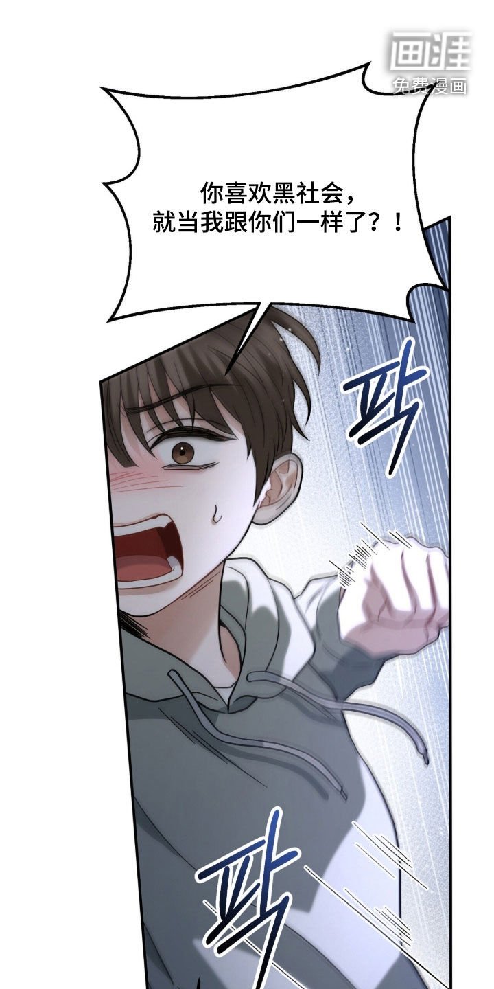 第27章：报警