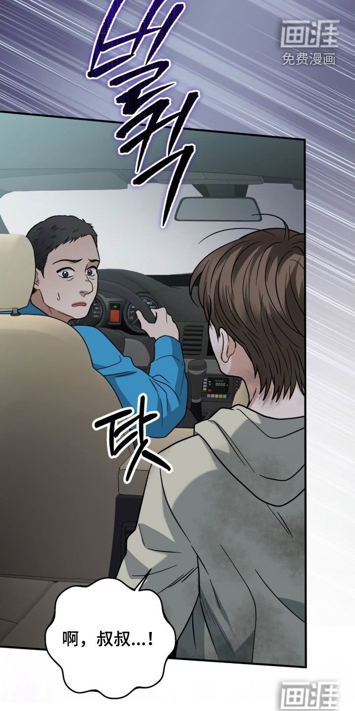 第27章：报警