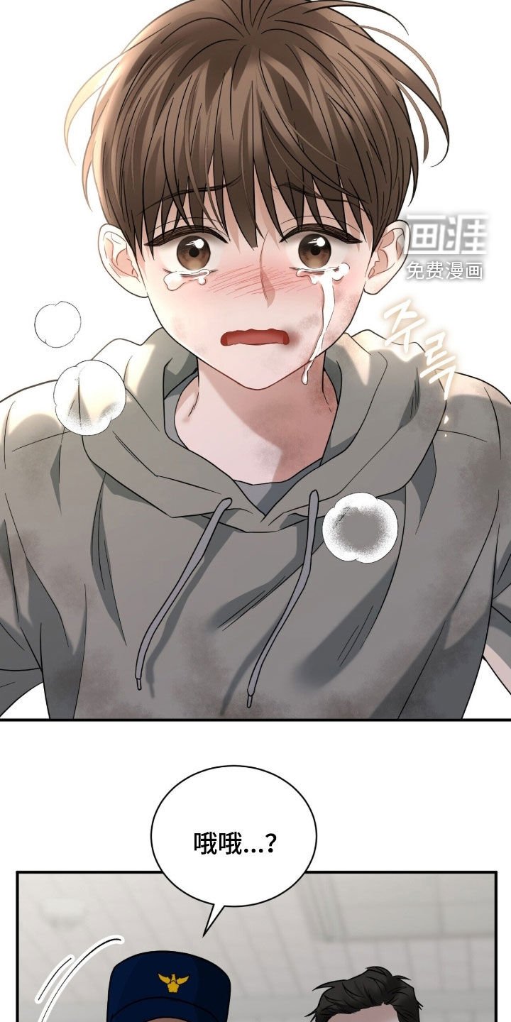 第27章：报警