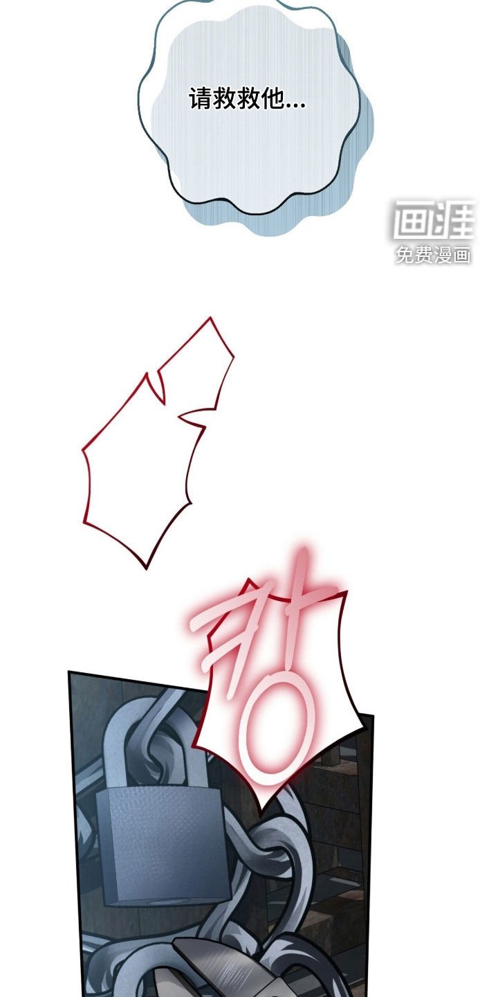 第27章：报警