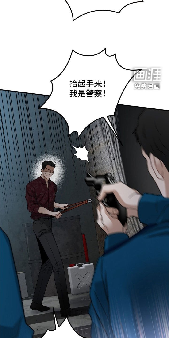 第27章：报警