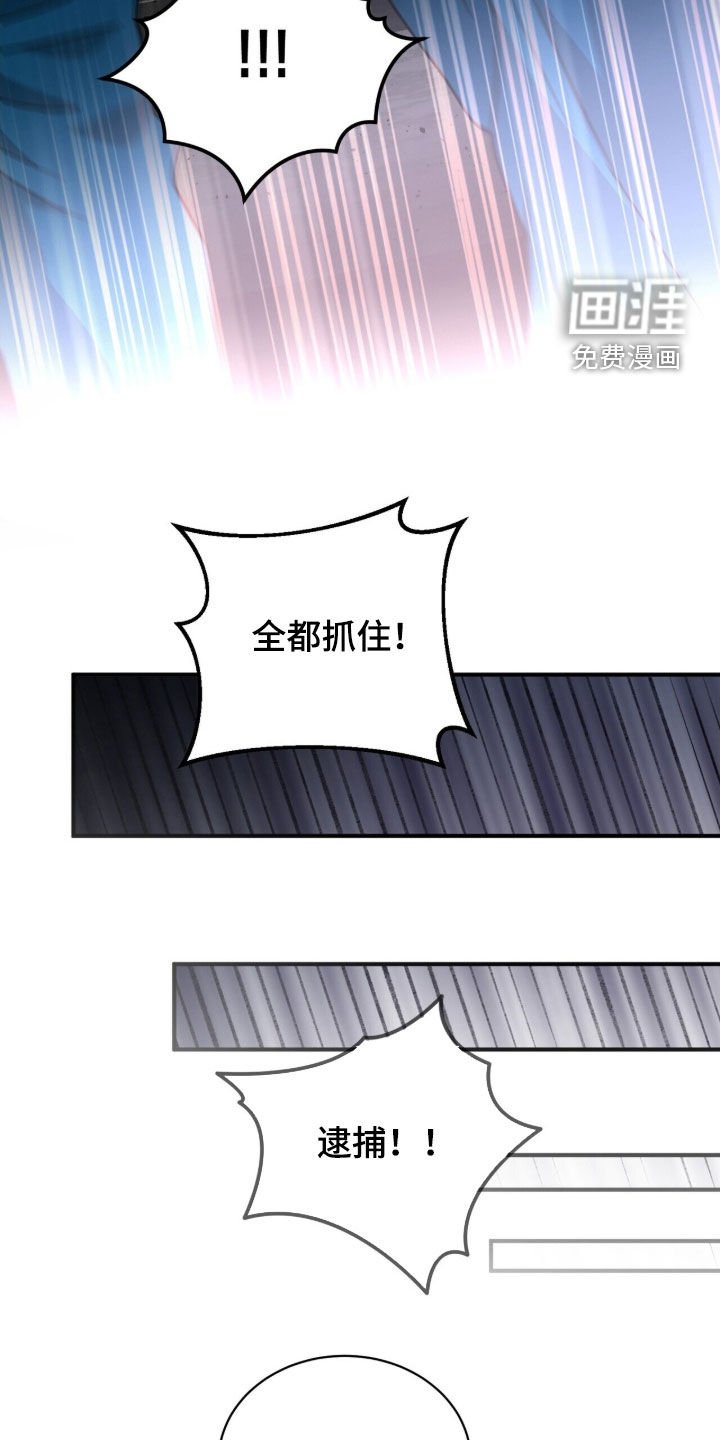 第27章：报警