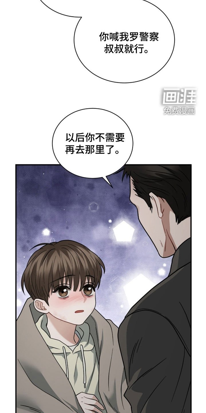 第27章：报警