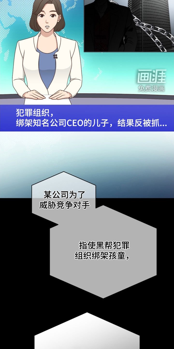 第27章：报警