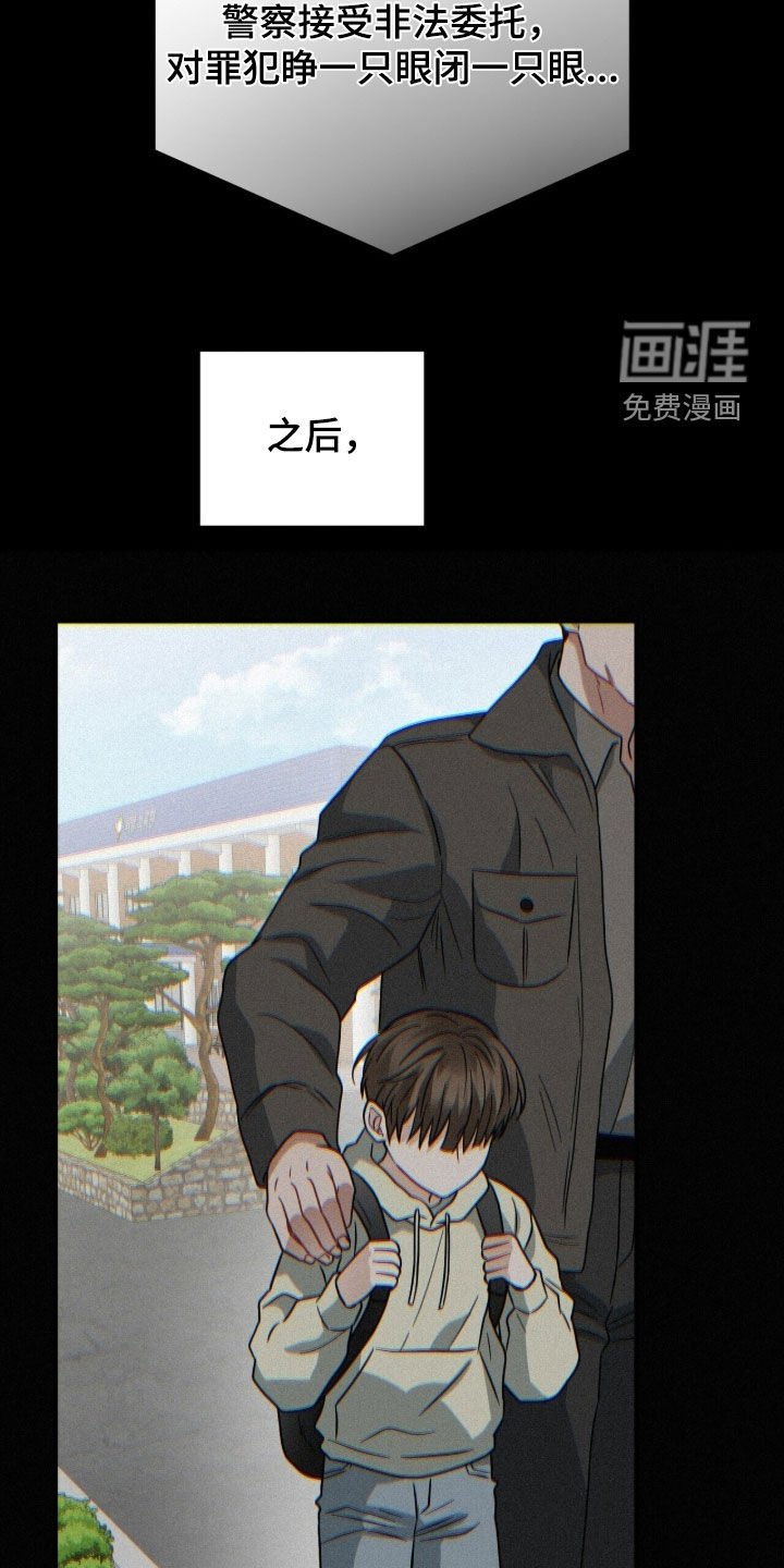 第27章：报警