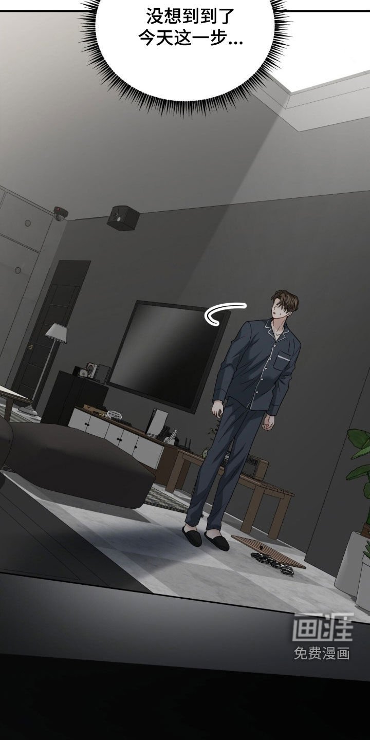 第28章：还债