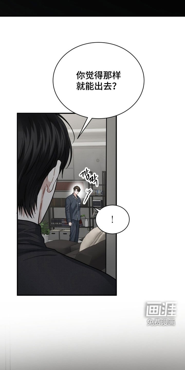 第28章：还债