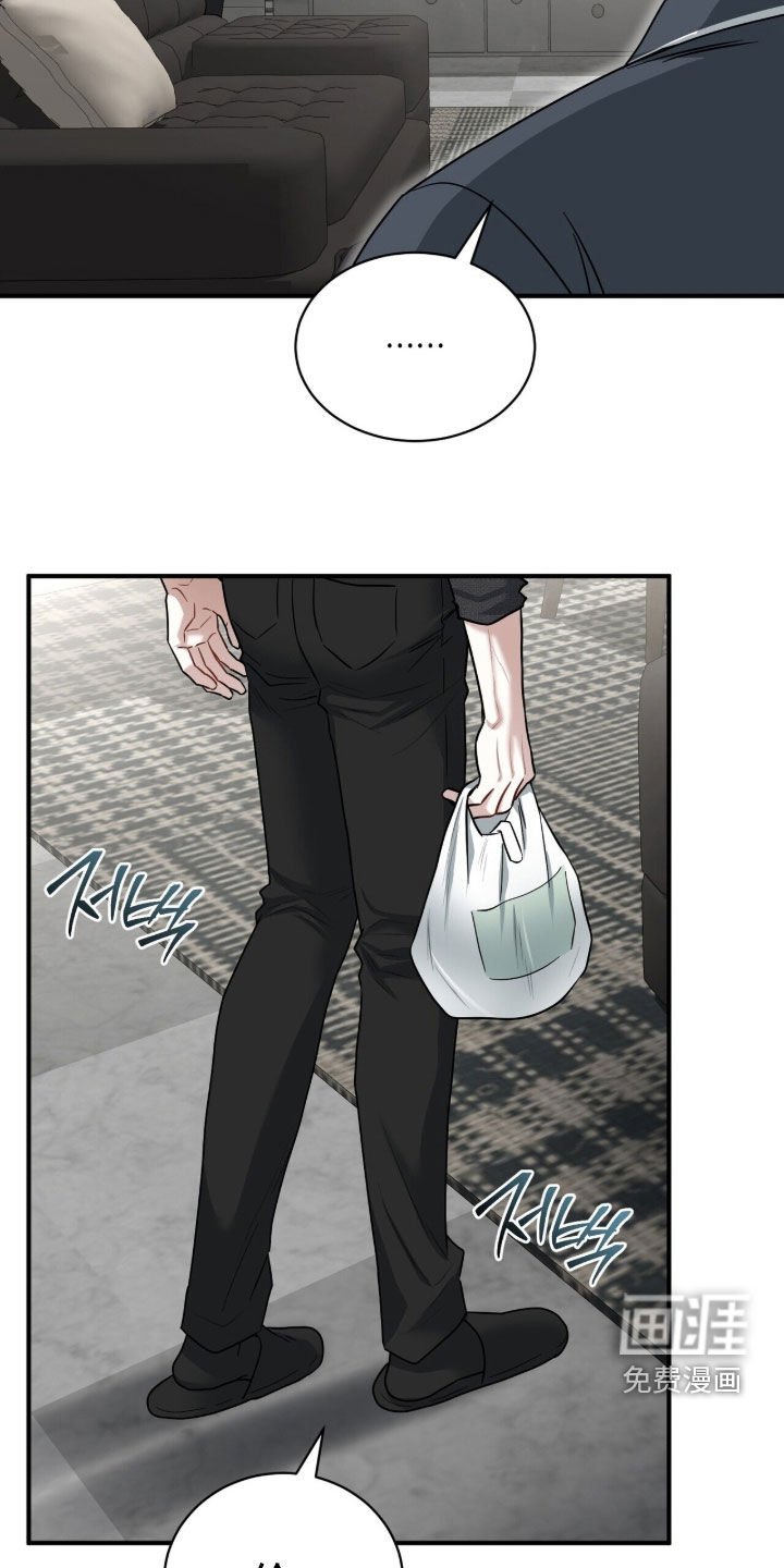 第28章：还债