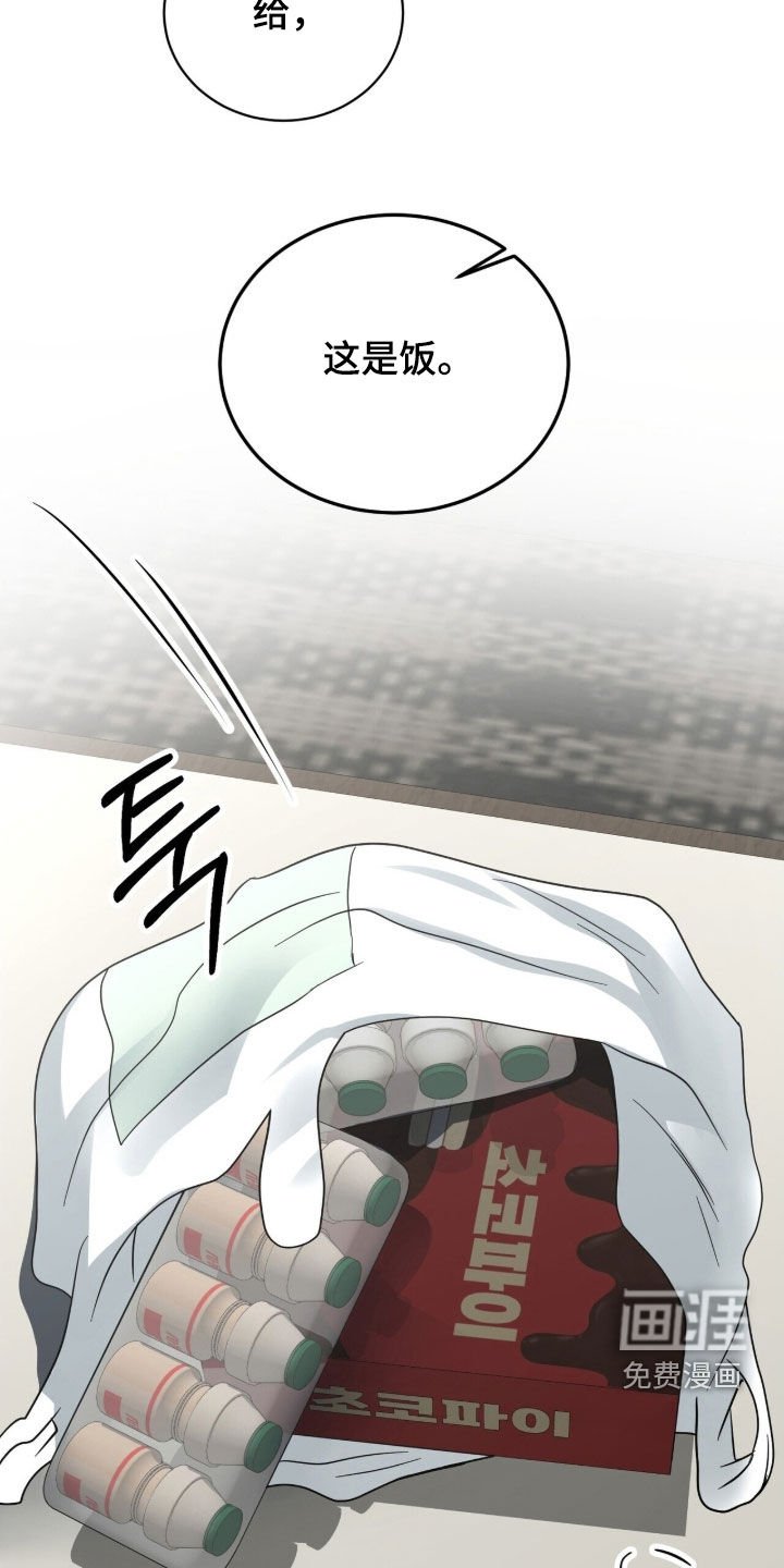第28章：还债