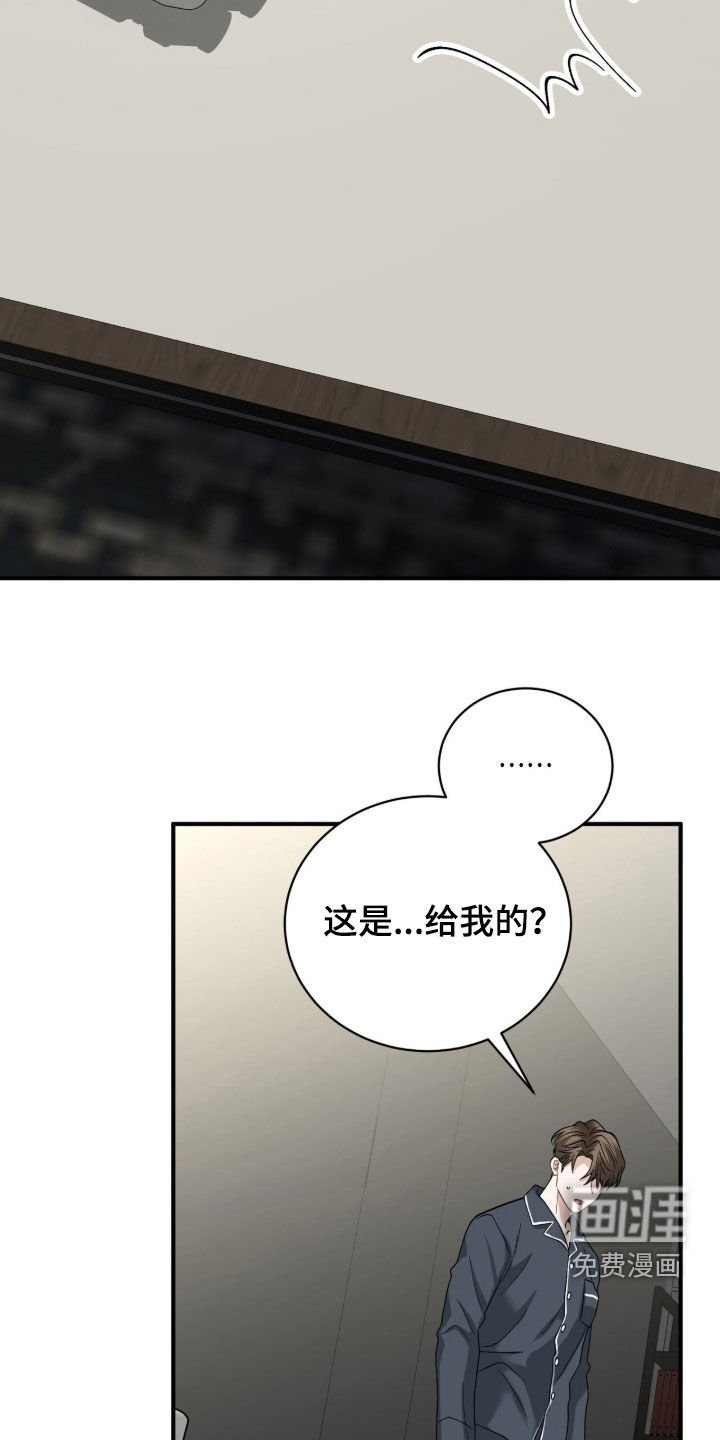 第28章：还债